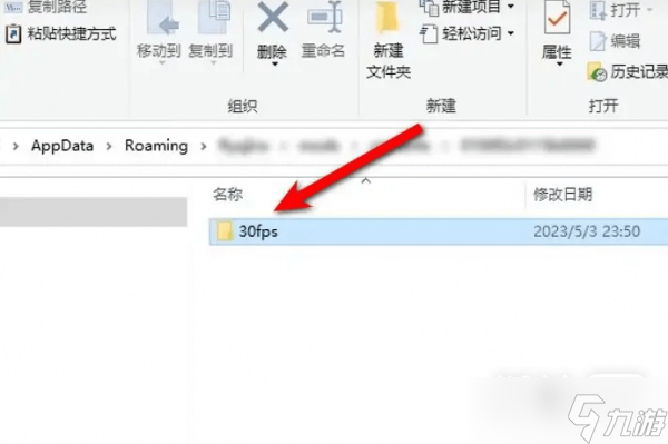 《塞尔达传说王国之泪》掉帧怎么办攻略