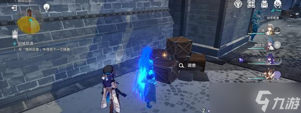 崩坏星穹铁道在残响回廊中寻找线索怎么过 具体一览