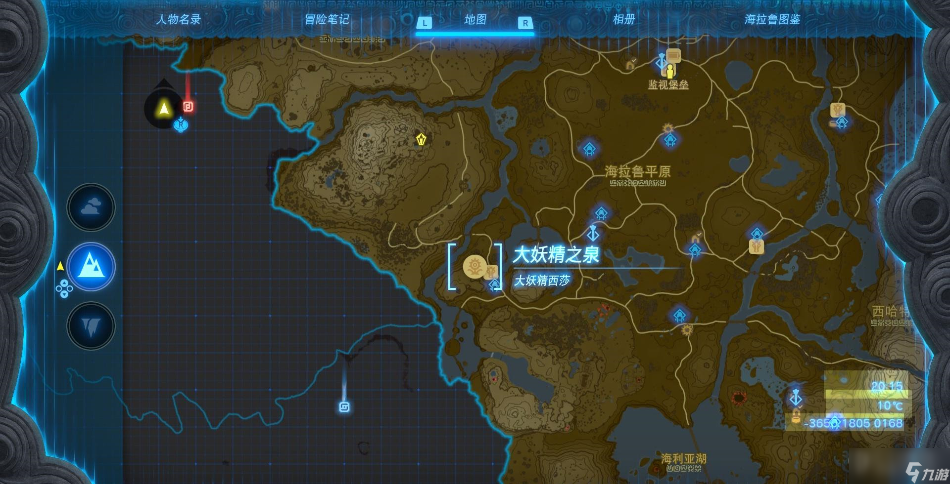 塞尔达传说王国之泪所有大妖精及马神开启方法