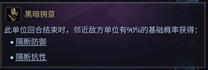 《奇跡時(shí)代4》長(zhǎng)柄武器兵種好用嗎？長(zhǎng)柄武器兵種特性介紹