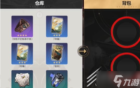 《崩坏星穹铁道》不预约能拿预约奖励介绍