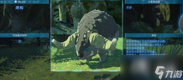 《塞尔达传说王国之泪》动物栖息地大全 全动物图鉴一览
