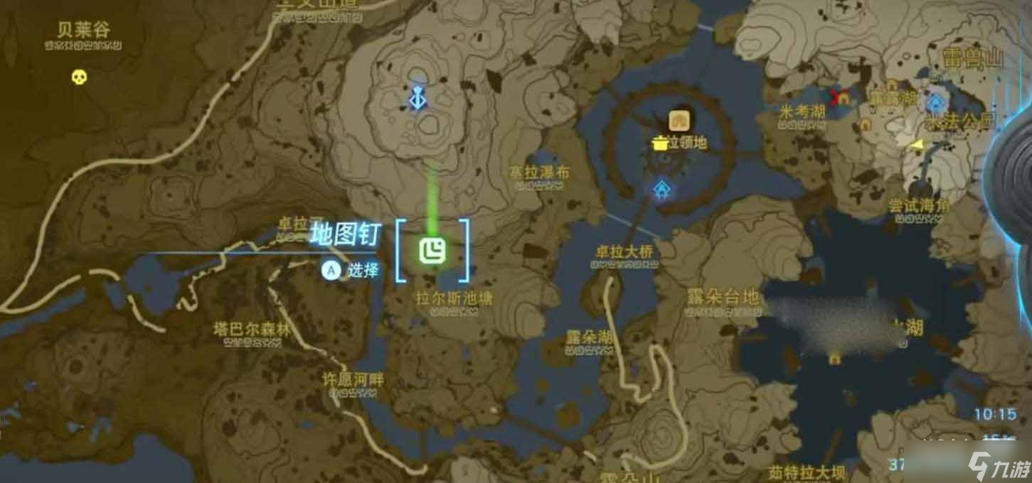 《塞尔达传说王国之泪》攀登套装收集攻略分享