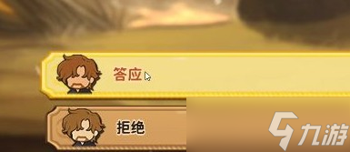火山的女儿阿斯贝尔讨伐战怎么打