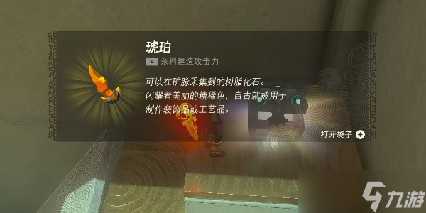 乌可乌侯神庙攻略
