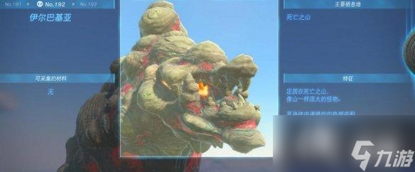 《塞尔达传说王国之泪》怪物图鉴大全 怪物掉落材料及位置汇总