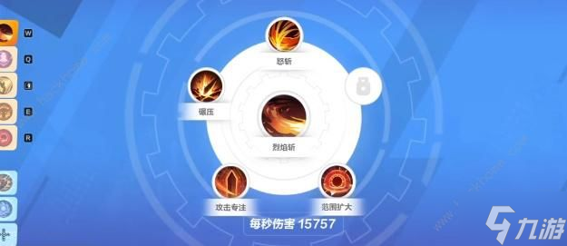 火炬之光无限狂人1开荒攻略 狂人1技能及出装搭配推荐