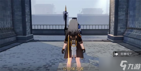 崩坏星穹铁道隐藏任务公德充沛任务怎么过