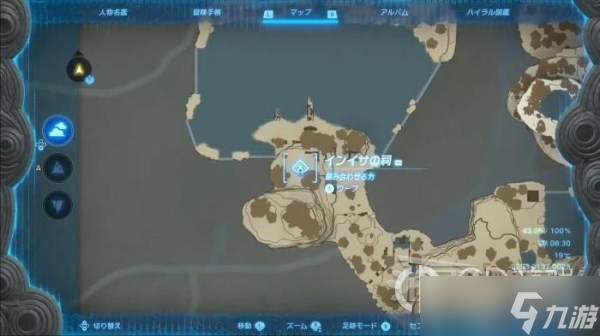 《塞尔达传说王国之泪》伊恩伊萨神庙位置及解谜攻略分享