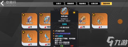 《火炬之光：无限》职业推荐选择