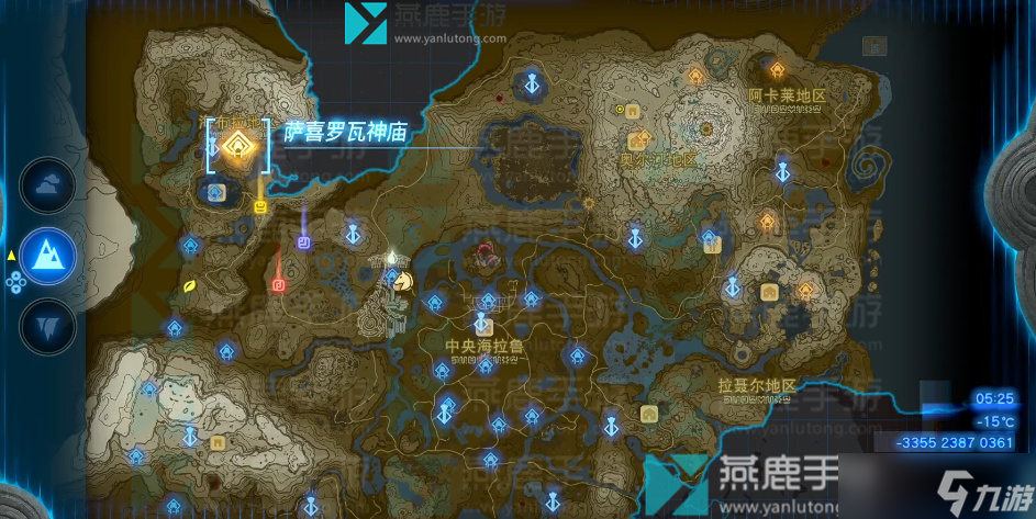 王国之泪海布拉地区神庙位置攻略
