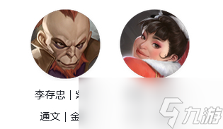 新不良人尸祖召唤流阵容搭配推荐一览