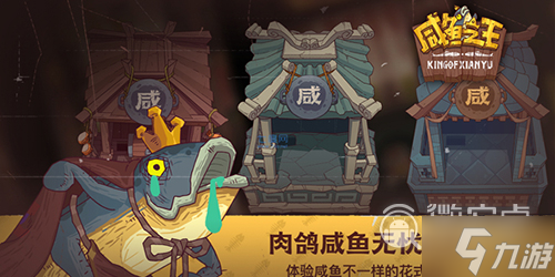 《咸鱼之王》黄月英兑换码介绍