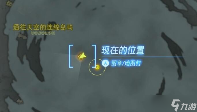 塞尔达传说王国之泪马亚乌每奇萨神庙攻略