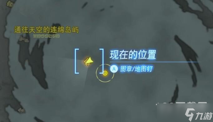 塞尔达传说王国之泪马亚乌每奇萨神庙怎么通关