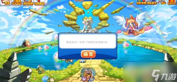 《洛克王国》乌拉诺斯的认可活动玩法攻略