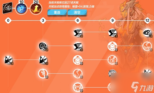 火炬之光无限圣枪2怎么解锁 圣枪2解锁和技能介绍