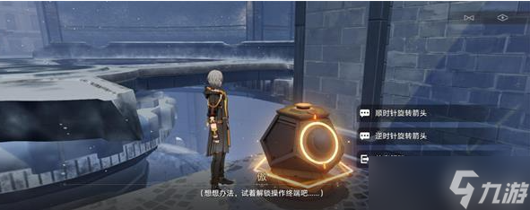 崩坏星穹铁道在残响回廊中寻找线索怎么过 具体一览
