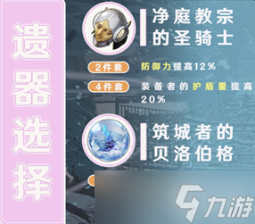 崩坏星穹铁道三月七培养攻略