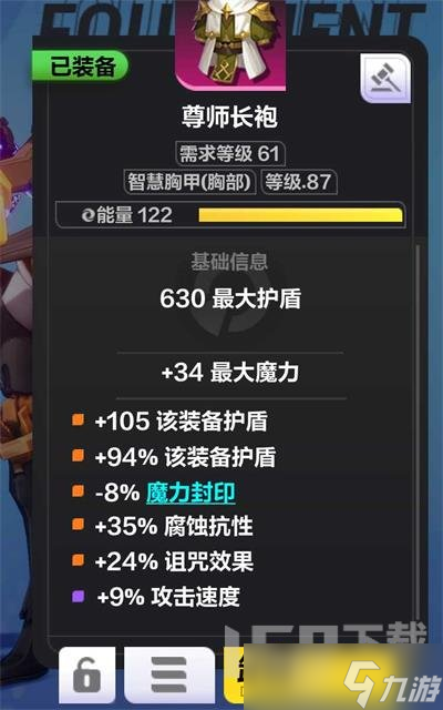 火炬之光无限冰焰bd天赋如何点 s2冰焰bd天赋加点推荐