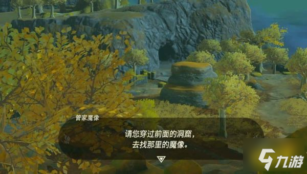 塞尔达传说王国之泪前往古塔恩巴奇神庙怎么过 前往古塔恩巴奇神庙图文攻略