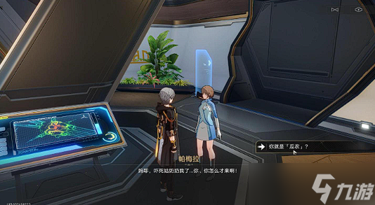 崩坏星穹铁道艾丝妲同行任务知名不具图文详解