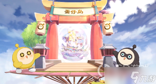 蛋仔派对百鬼幼儿园皮肤获得教程