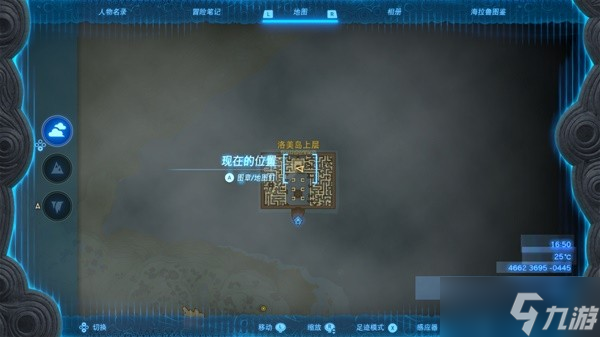 《塞尔达传说王国之泪》洛美岛上层迷宫终端位置一览