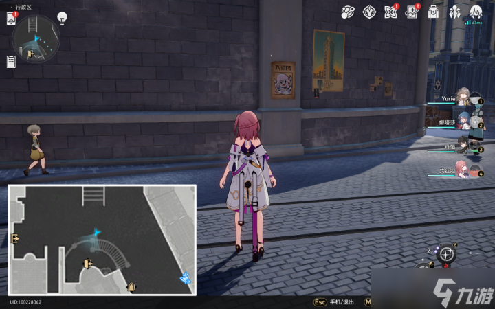 《崩坏星穹铁道》50信用点成就达成攻略