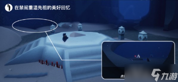 光遇5.12每日任务怎么完成