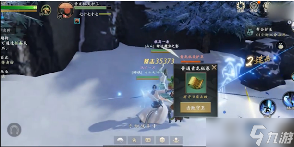 秦时明月手游怎么加速度 秦时明月手游加速度方法介绍