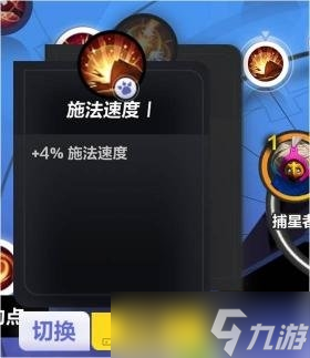 火炬之光無限契靈怎么樣 契靈系統(tǒng)介紹