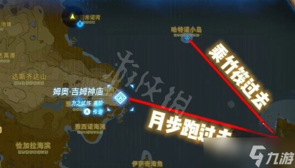 《塞爾達傳說王國之淚》武器格子增加方法