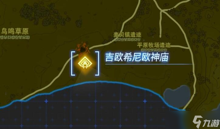 塞尔达传说王国之泪吉欧希尼欧神庙攻略