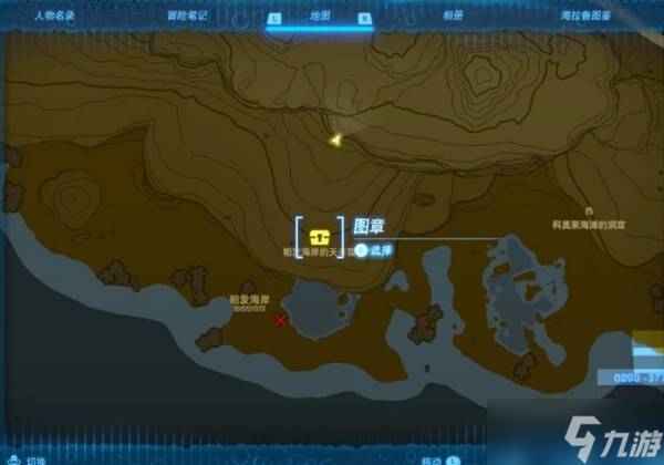 《塞尔达传说王国之泪》幻影套获取方法
