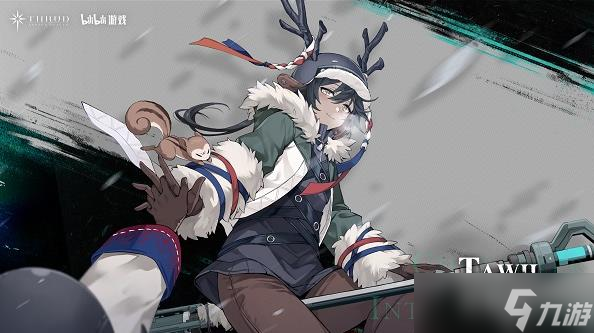 斯露德角色大全介绍