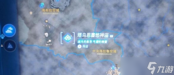 《塞尔达传说王国之泪》开局怎么玩？新手开荒技巧心得