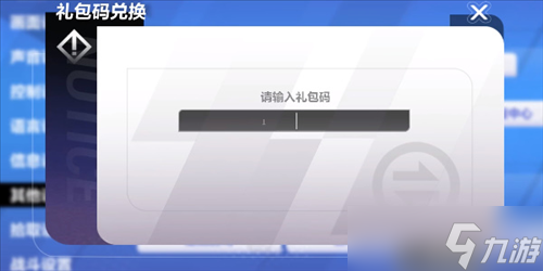 火炬之光无限兑换码怎么使用 礼包领取方法
