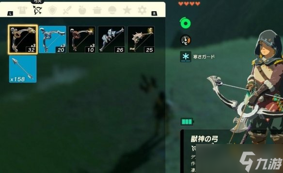 《塞尔达传说王国之泪》兽神弓怎么获得？兽神弓获取方法