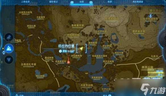塞尔达传说王国之泪第五贤者怎么获得攻略