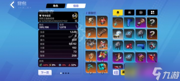 《火炬之光无限》s3召唤1开荒bd攻略 s3召唤1开荒bd怎么搭配？