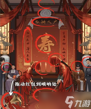 進(jìn)擊的漢字奇怪的婚禮怎么過 關(guān)卡通關(guān)攻略