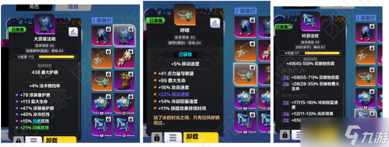 火炬之光无限召唤师bd 火炬之光召唤师技能搭配