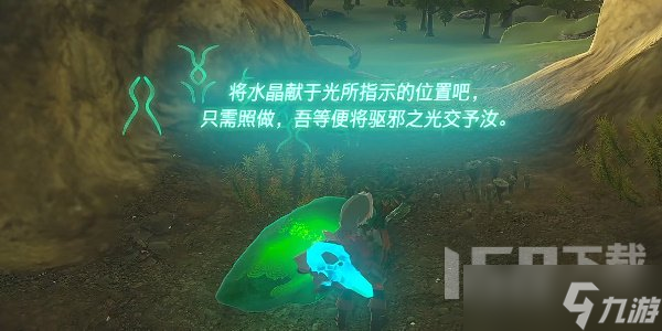 塞尔达传说王国之泪乌萨诸马神庙怎么过 乌萨诸马神庙图文攻略一览