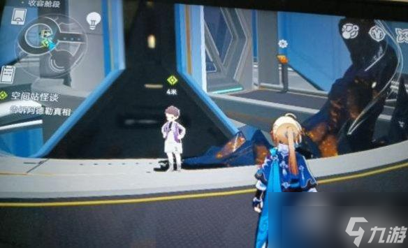 崩坏星穹铁道5月4日攻略