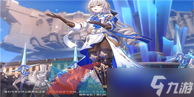 《崩坏星穹铁道》于曈昽的骄阳下任务攻略
