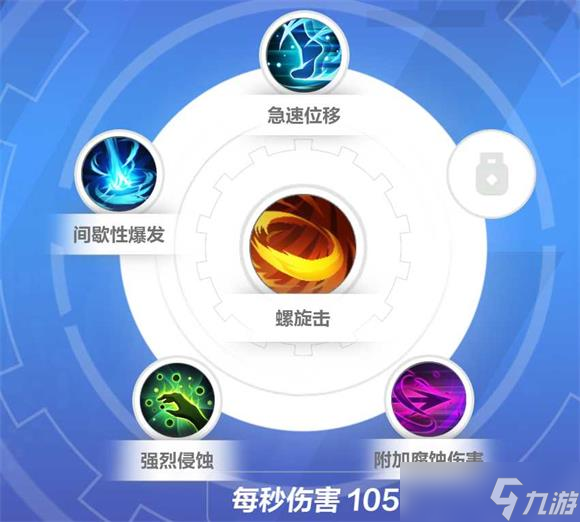 火炬之光無限s2月女開荒技能搭配