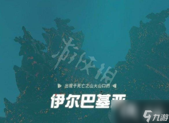 《塞尔达传说王国之泪》全boss战打法攻略 boss位置及打法攻略
