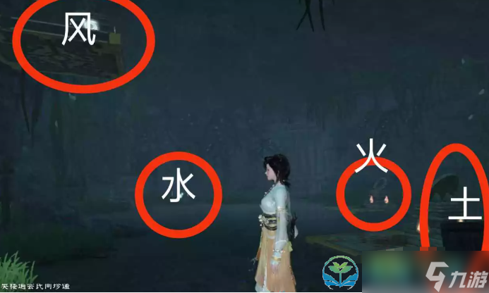 《逆水寒》四大皆空获得玩法