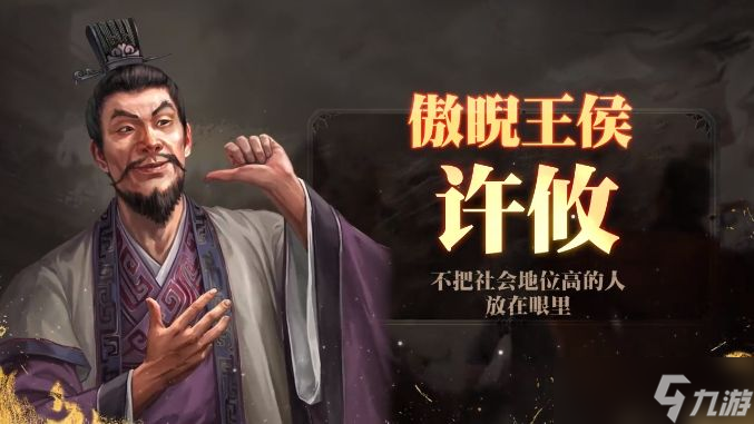 <a id='link_pop' class='keyword-tag' href='https://www.9game.cn/sgzzlb/'>三国志战略版</a>奶抢谁当主将